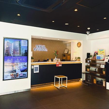 Hotel Livemax Ueno-Ekimae Tokyo Eksteriør bilde