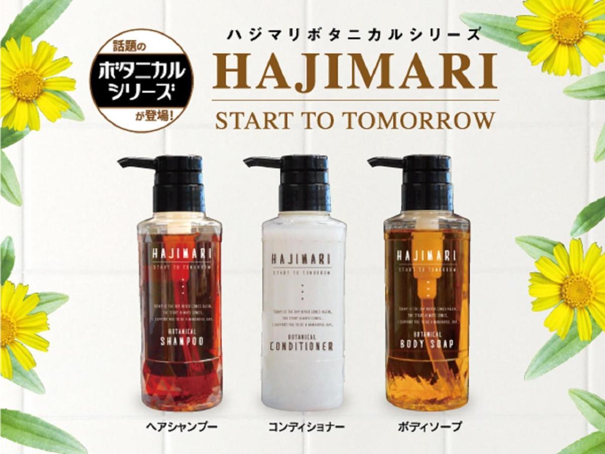 Hotel Livemax Ueno-Ekimae Tokyo Eksteriør bilde
