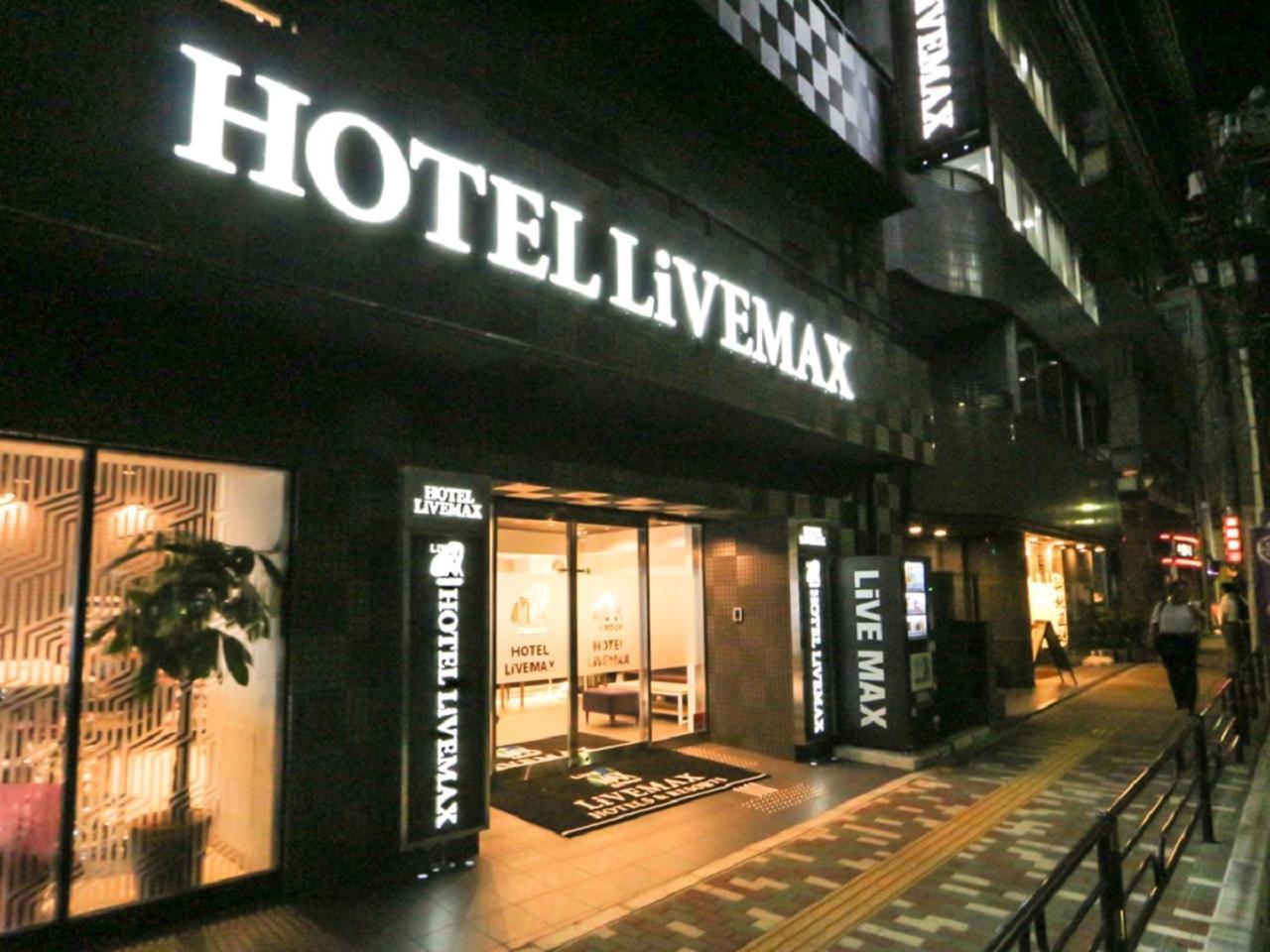 Hotel Livemax Ueno-Ekimae Tokyo Eksteriør bilde